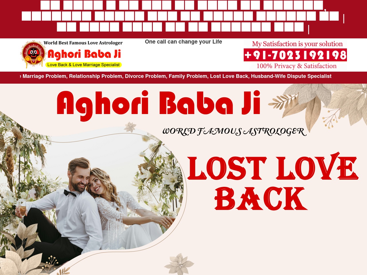 expertbangalibaba.xyz screenshot alt-text