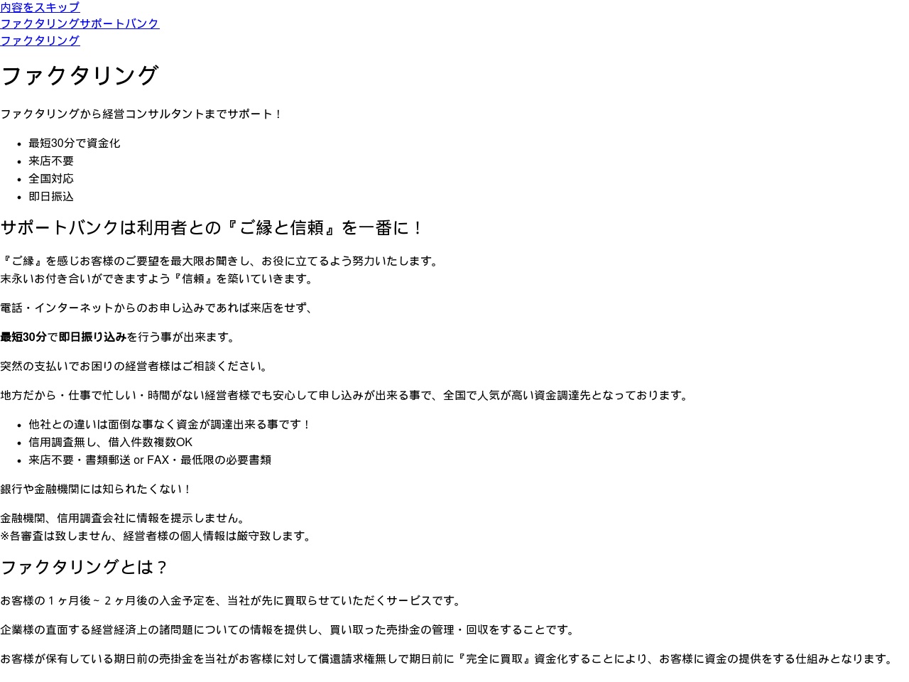 alt-text
