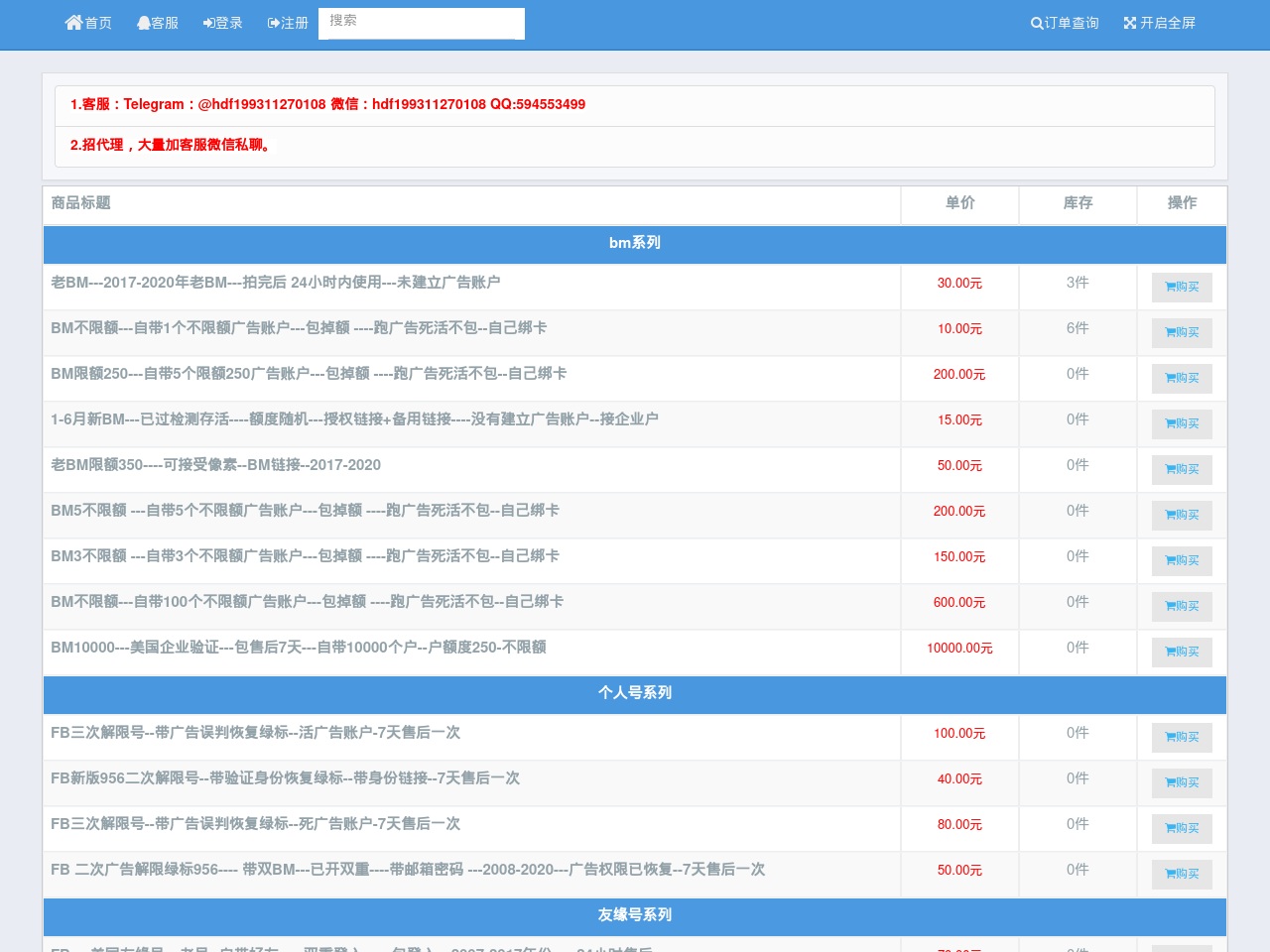 facebookhdf.com screenshot alt-text