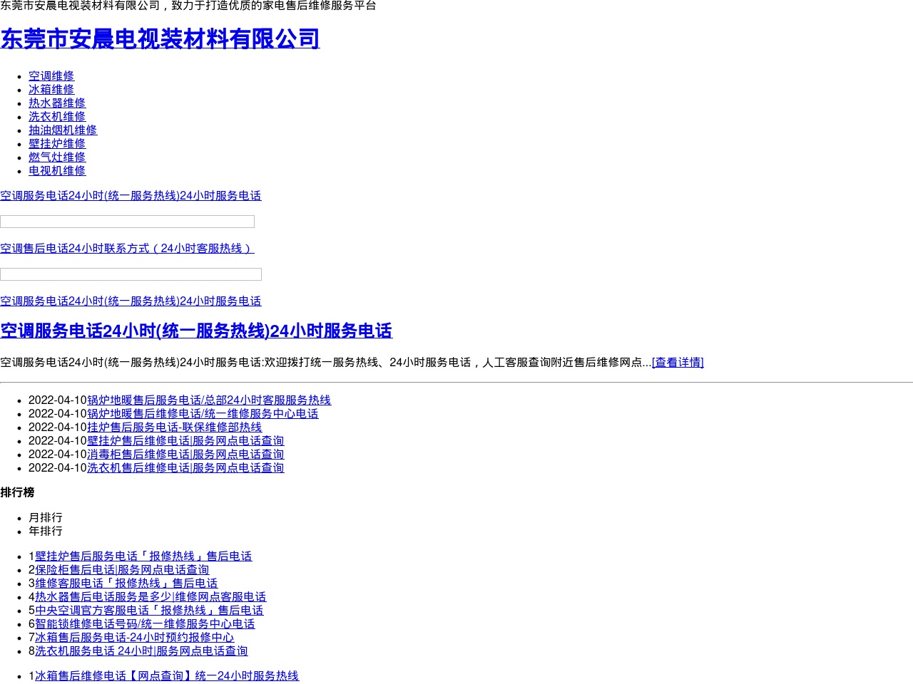facebookprofilelayouts.com screenshot alt-text