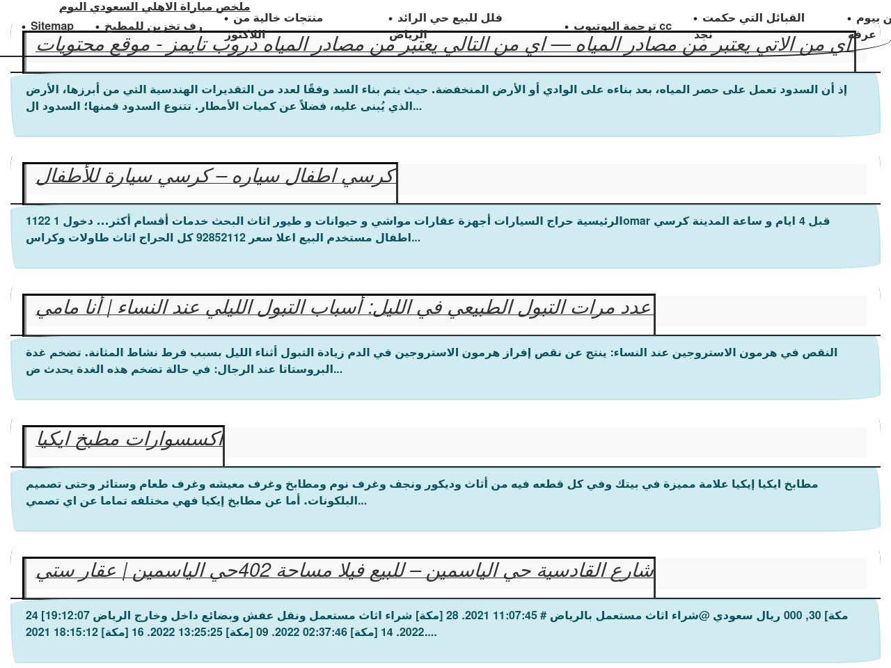 alt-text