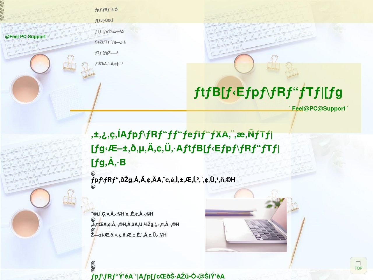 alt-text