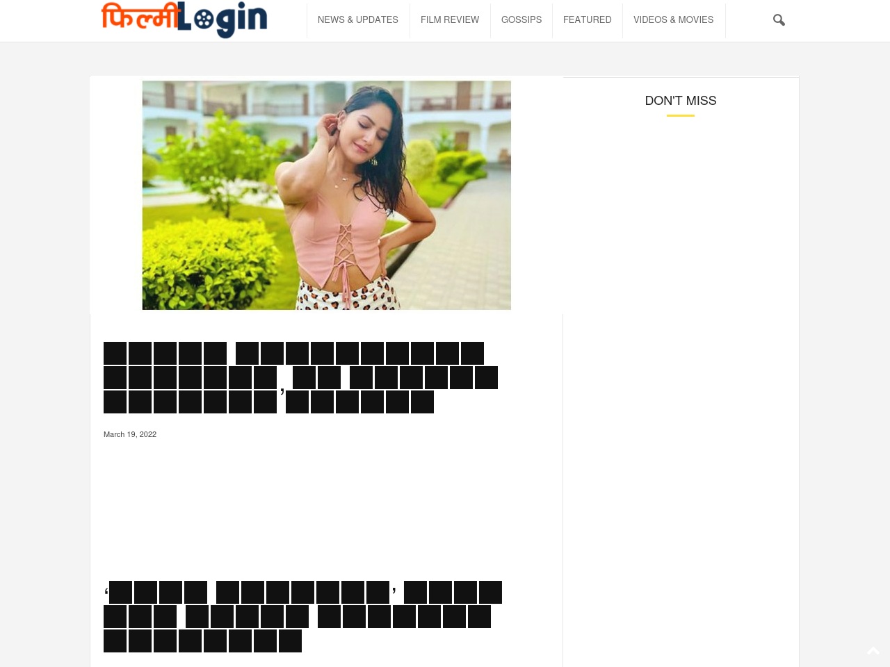 filmylogin.net screenshot alt-text