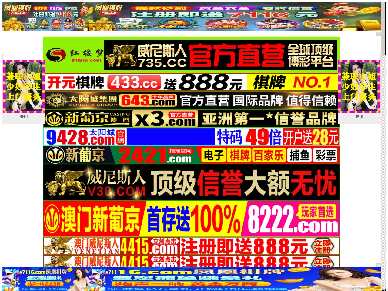 fitrellc.com screenshot alt-text