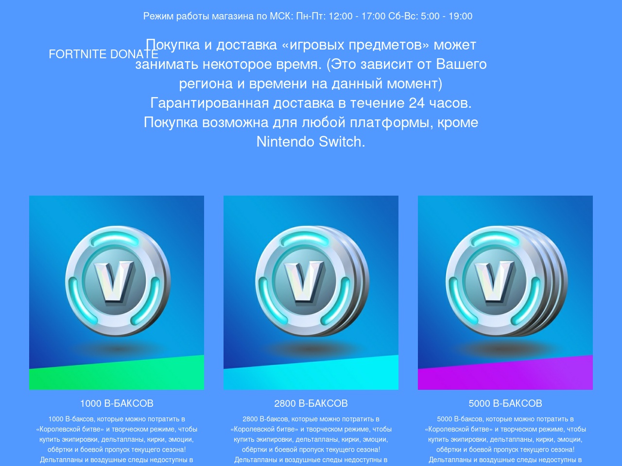 alt-text