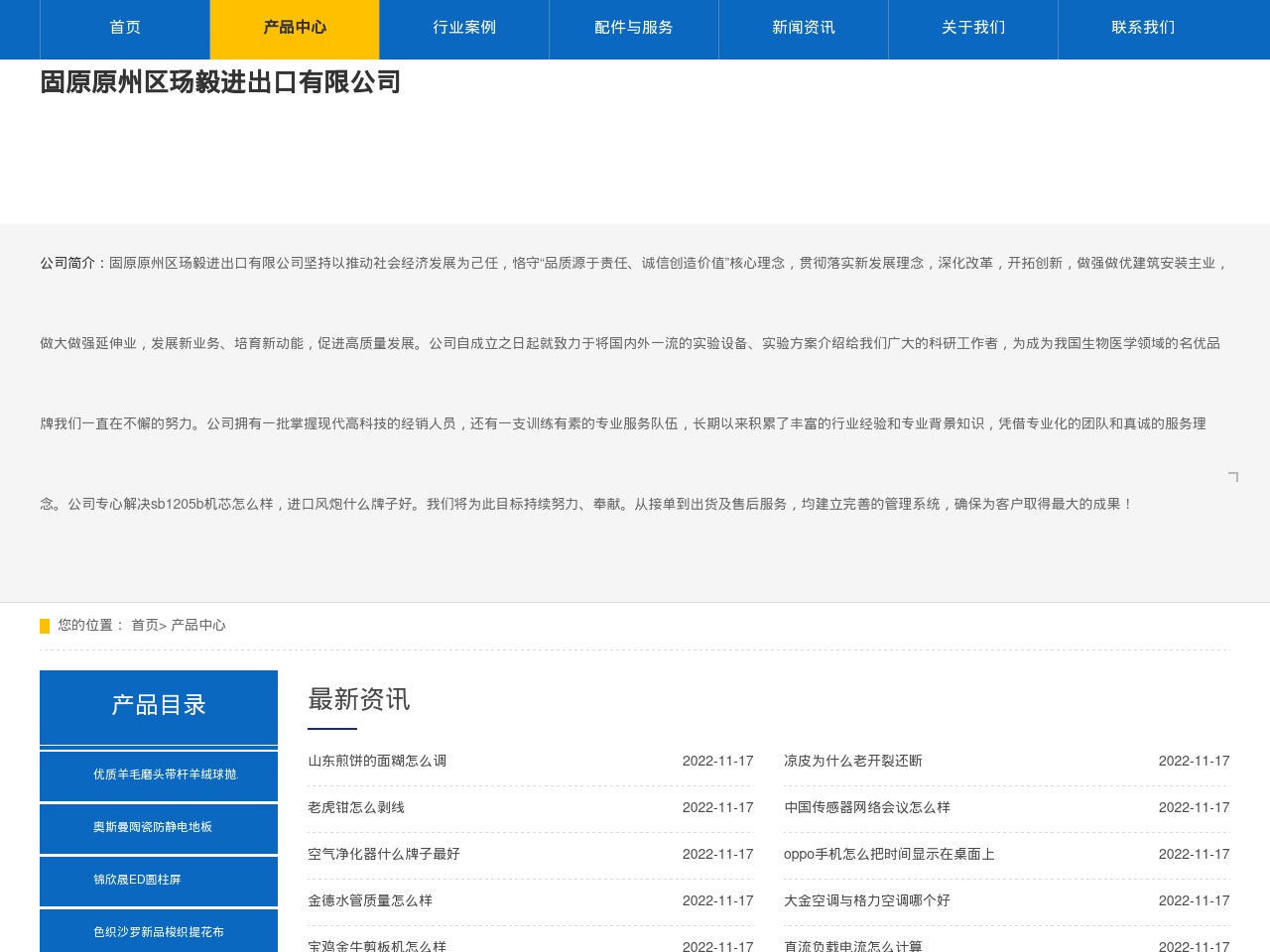 futureofbackup.com screenshot alt-text