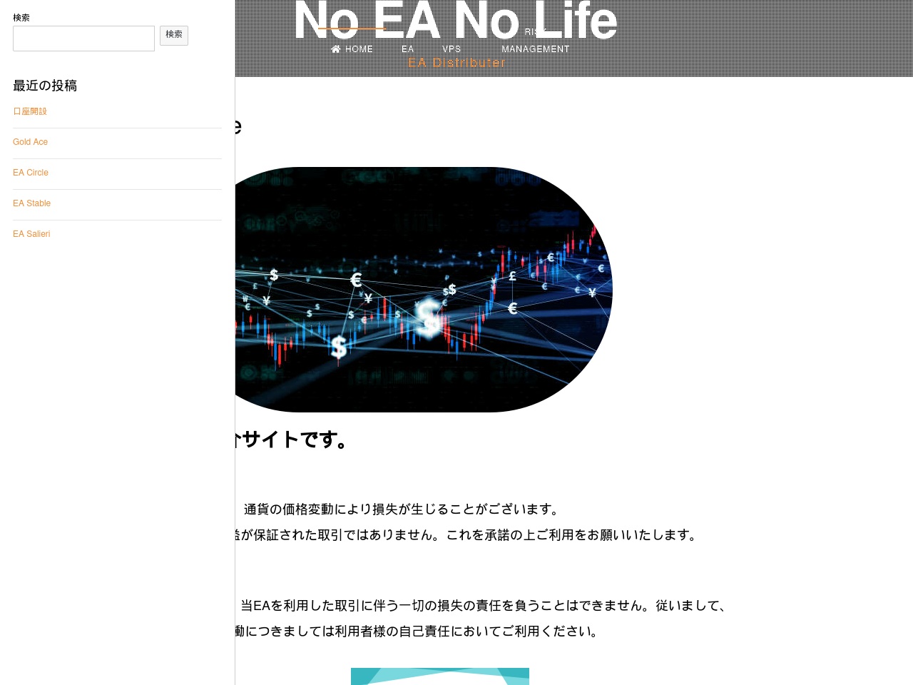 fxeasupport.com screenshot alt-text