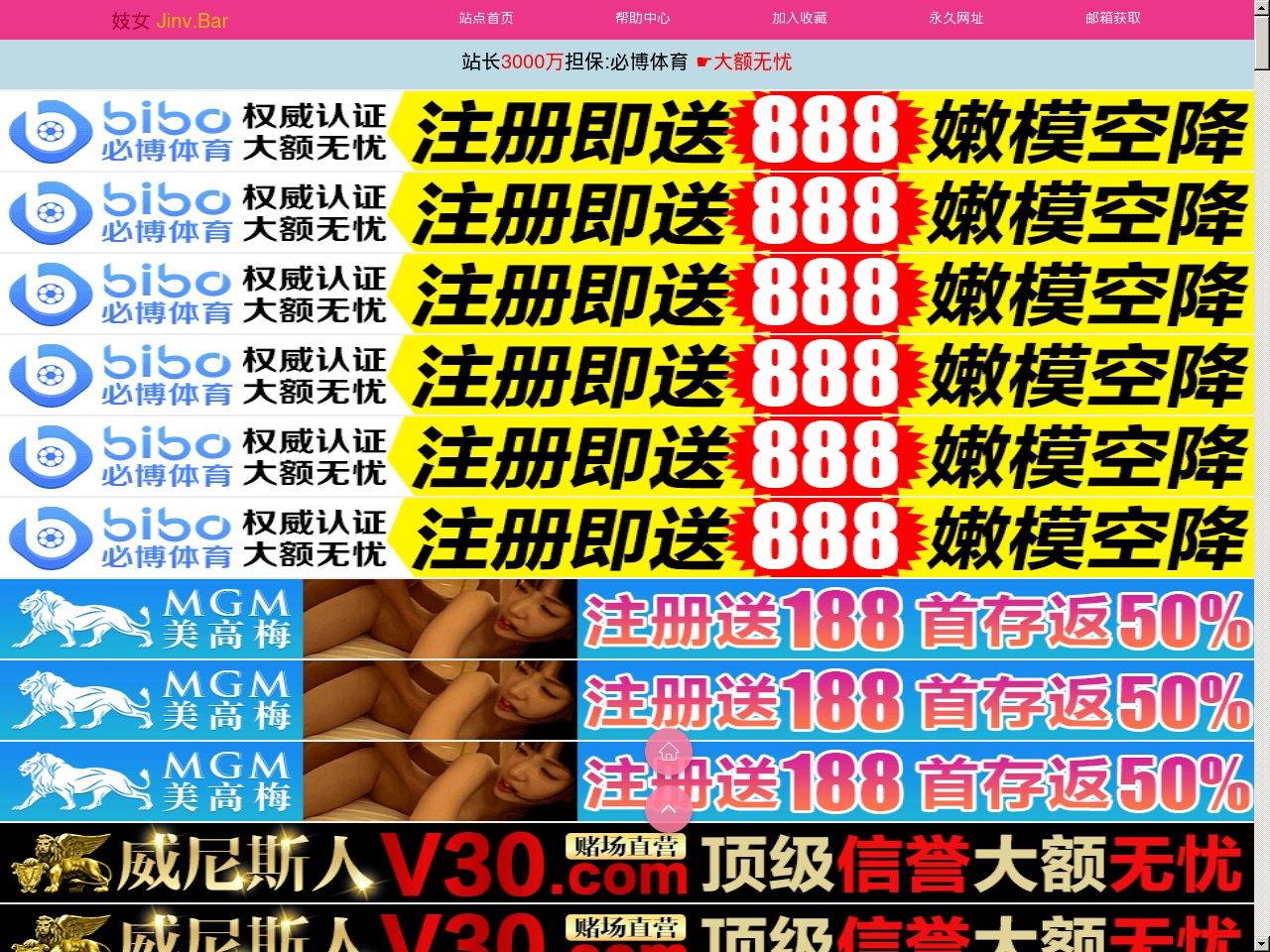 g-www.com screenshot alt-text