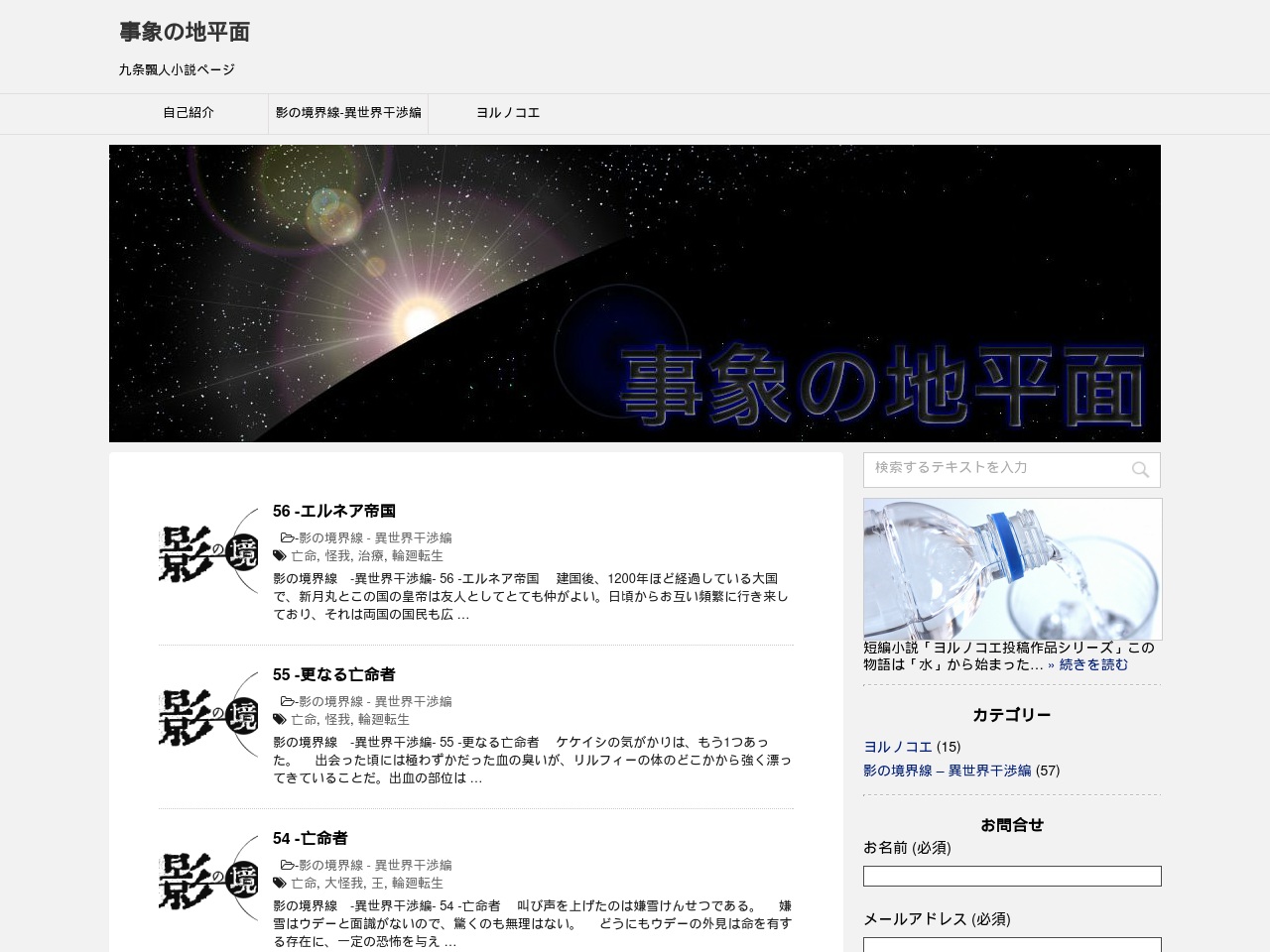 gala.xyz screenshot alt-text