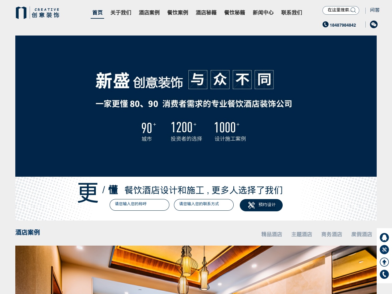 ganzhouweb.com screenshot alt-text