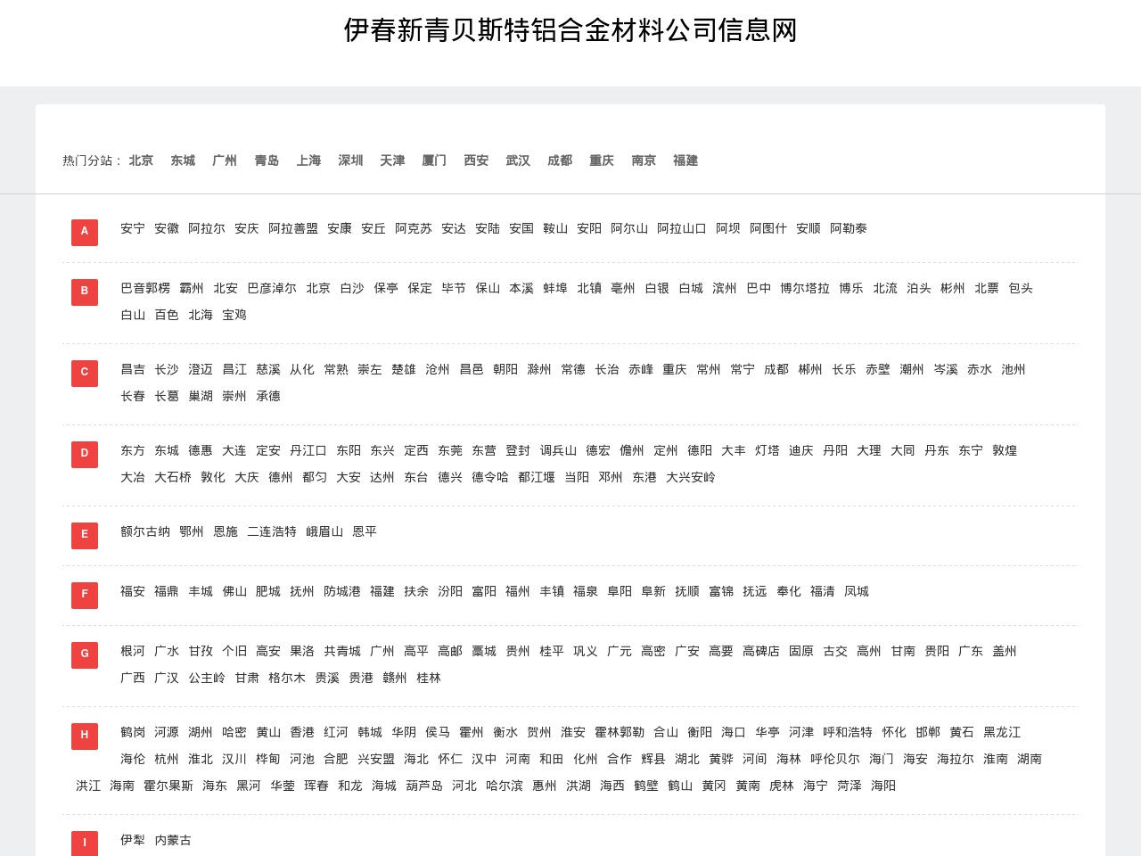 gaomondrivers.com screenshot alt-text