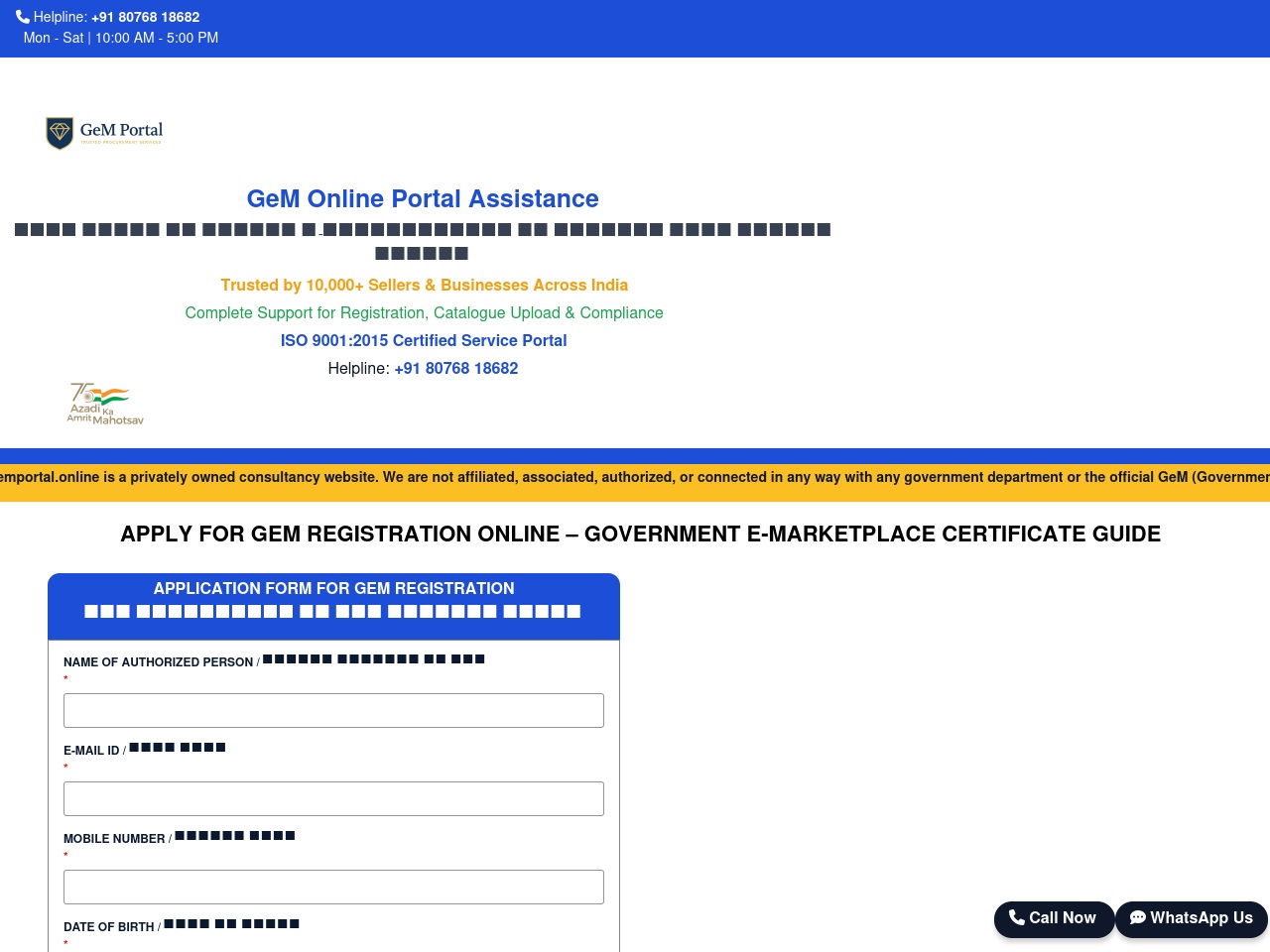 gemportal.online screenshot alt-text
