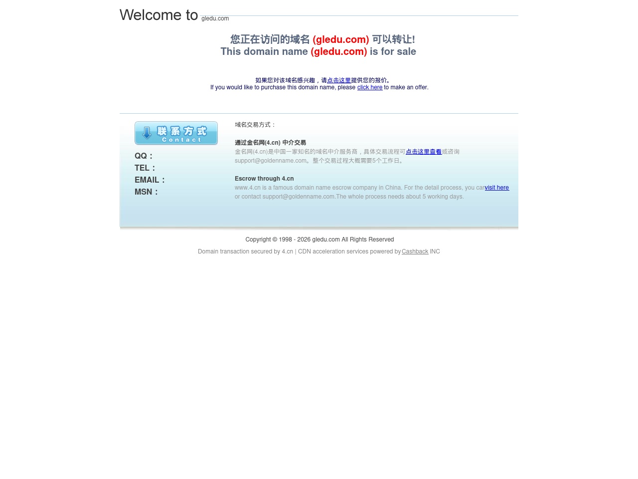 gledu.com screenshot alt-text