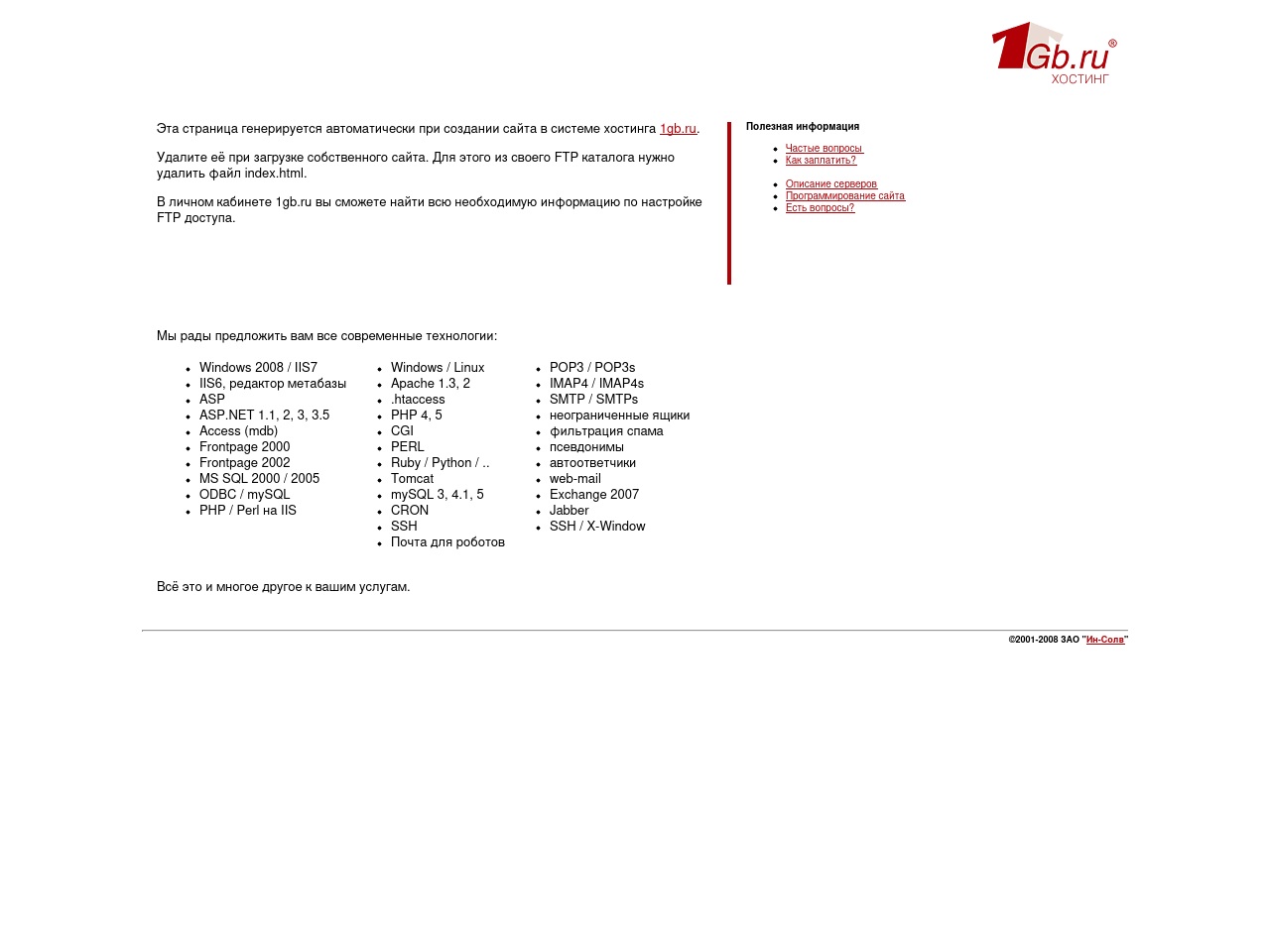 glorytonazisupporters.com screenshot alt-text