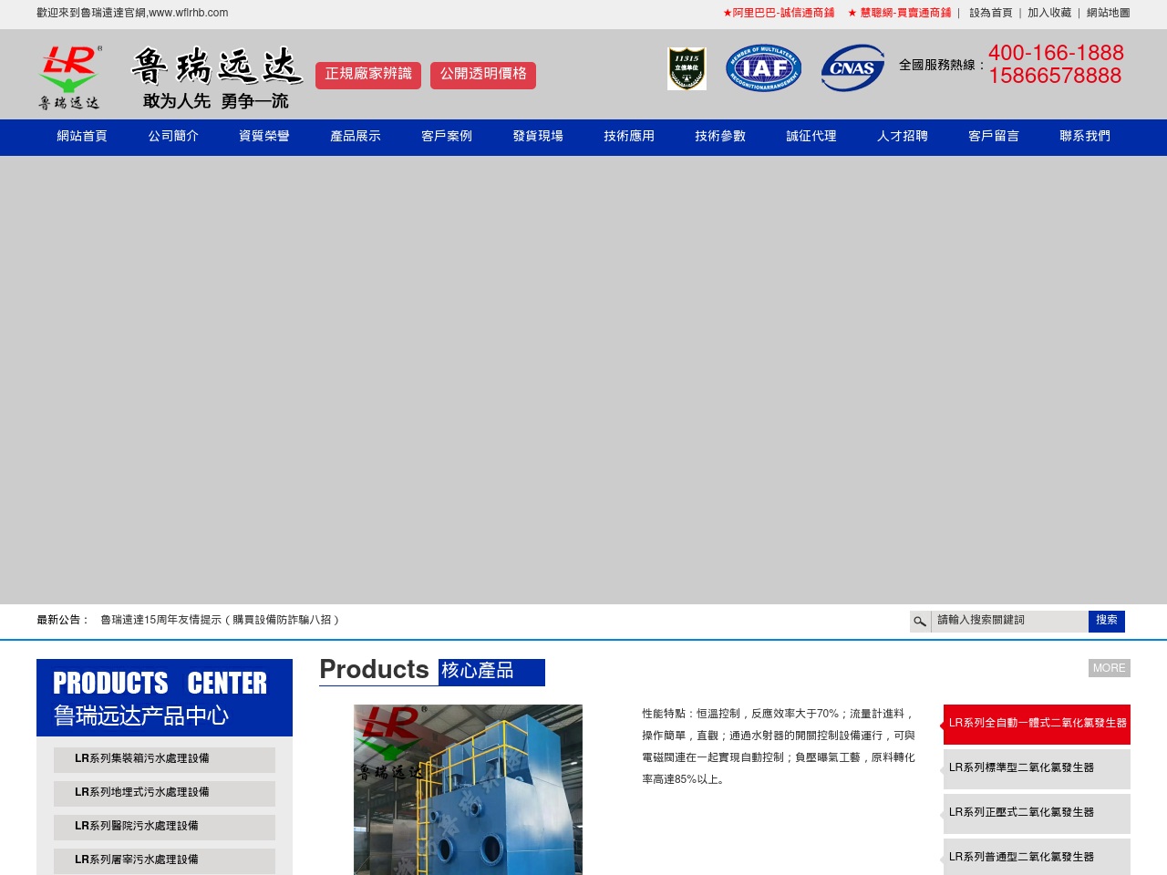 google-pr.com screenshot alt-text
