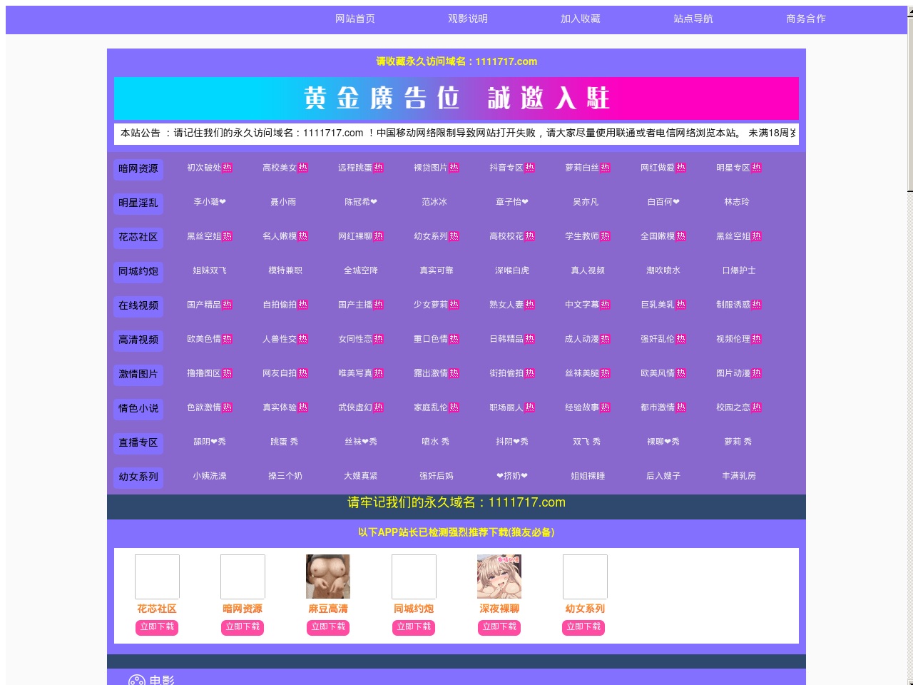 google-street.com screenshot alt-text