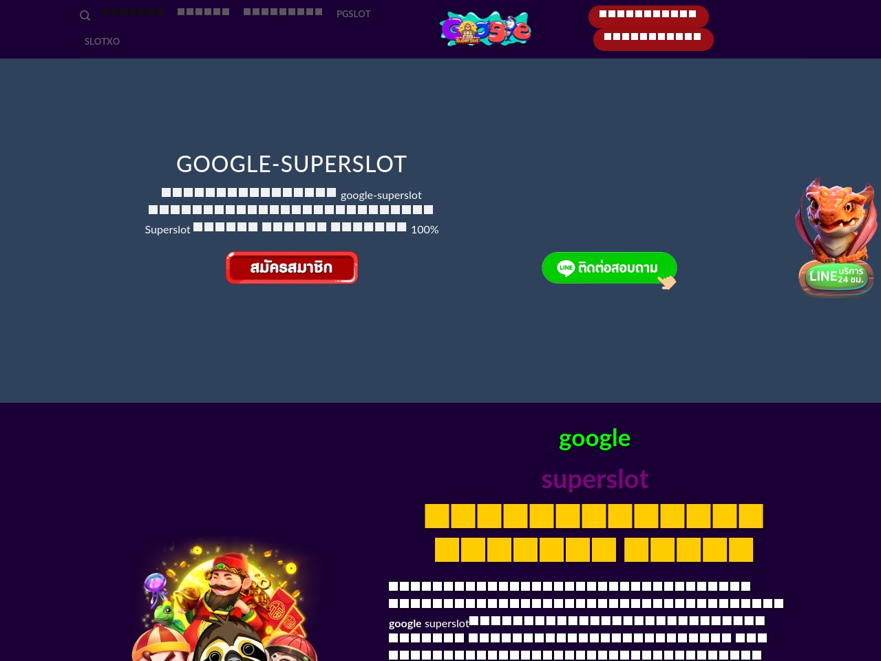 alt-text