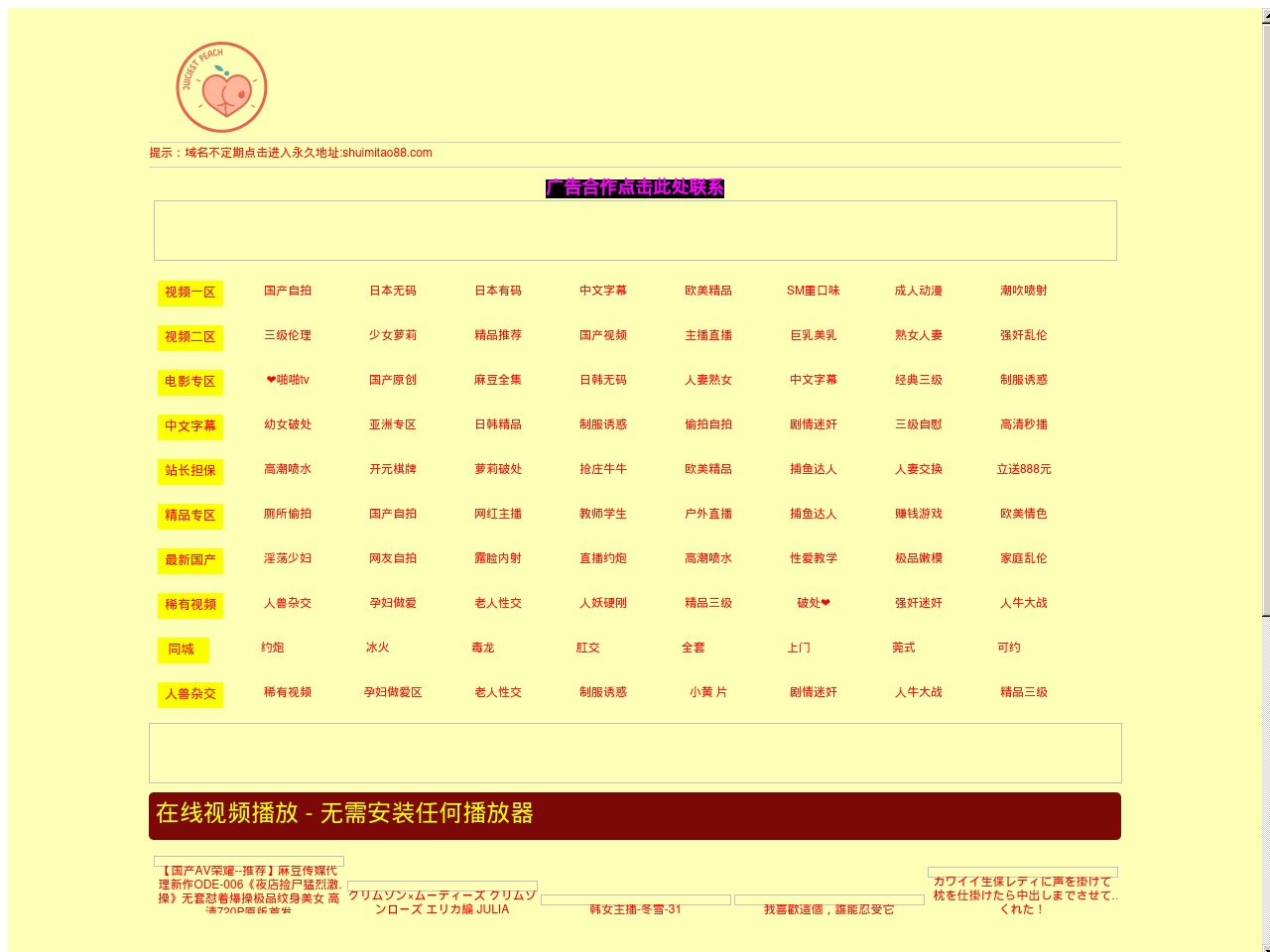 google2007.com screenshot alt-text