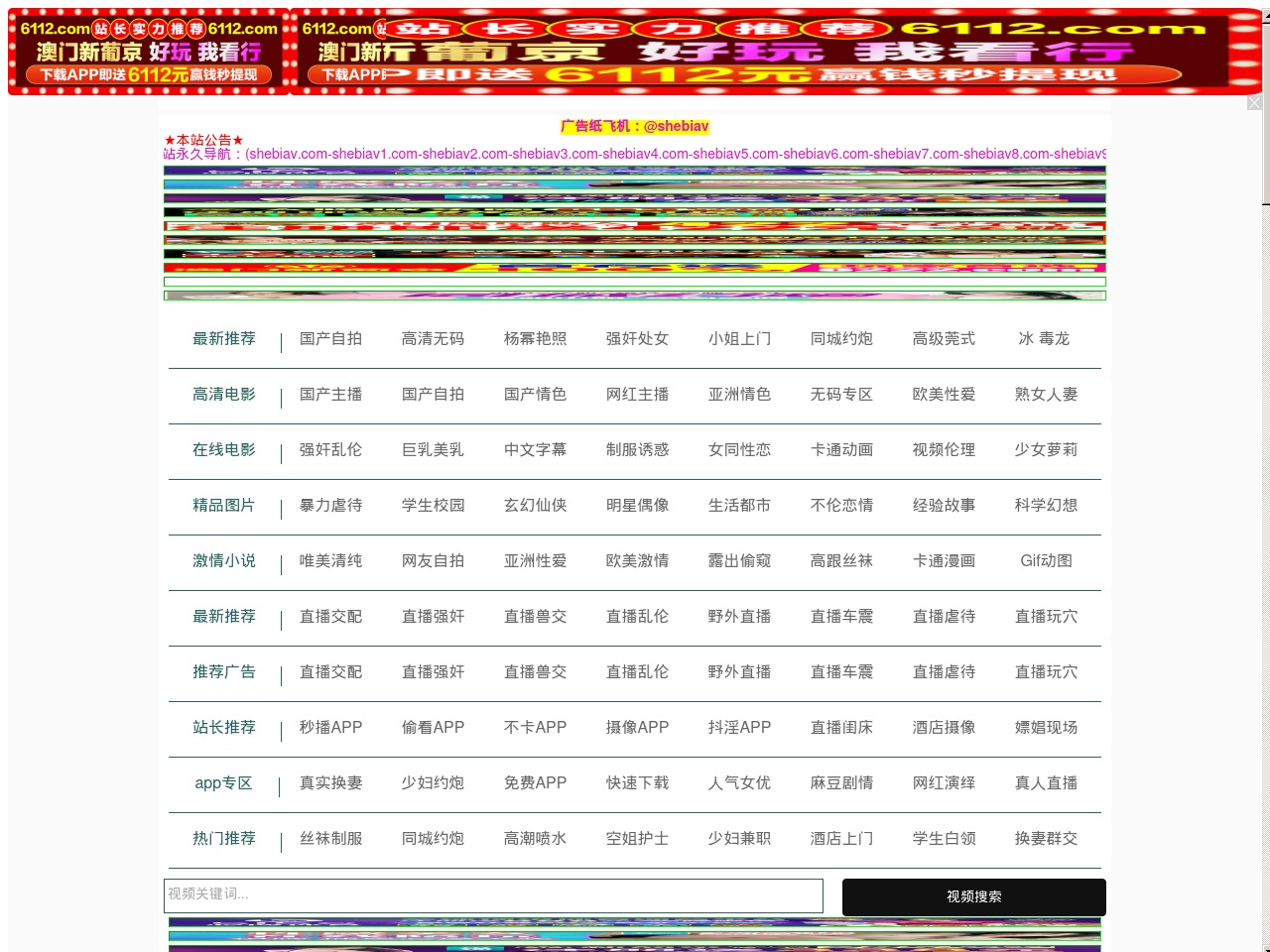 alt-text