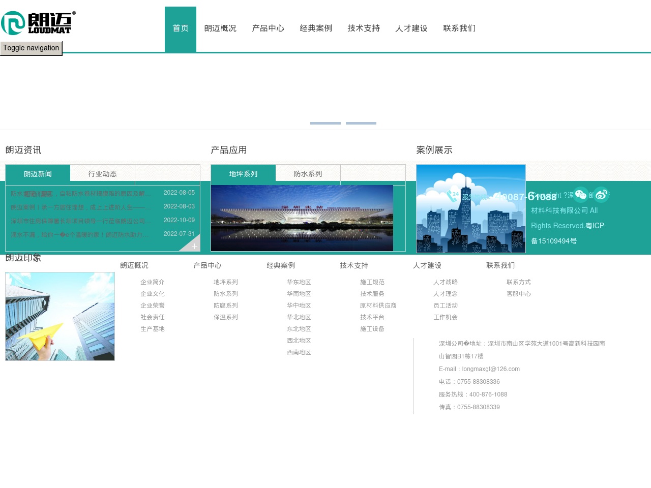 googlefirmalar.com screenshot alt-text