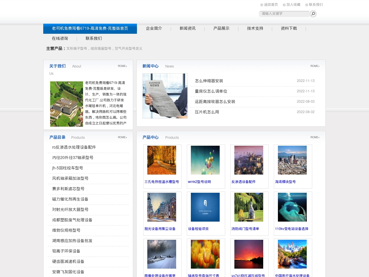 googlehabla.com screenshot alt-text