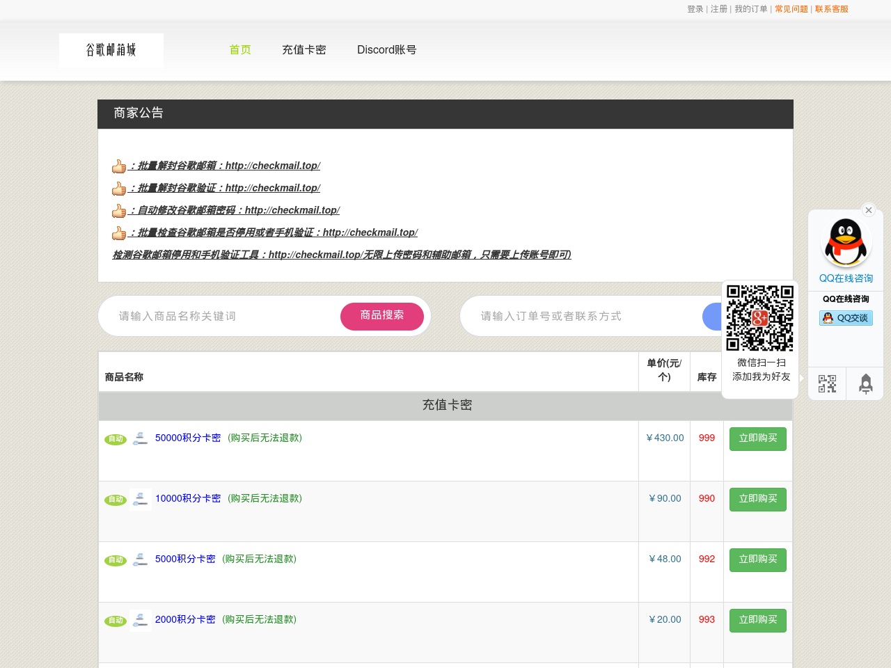 googlek.top screenshot alt-text