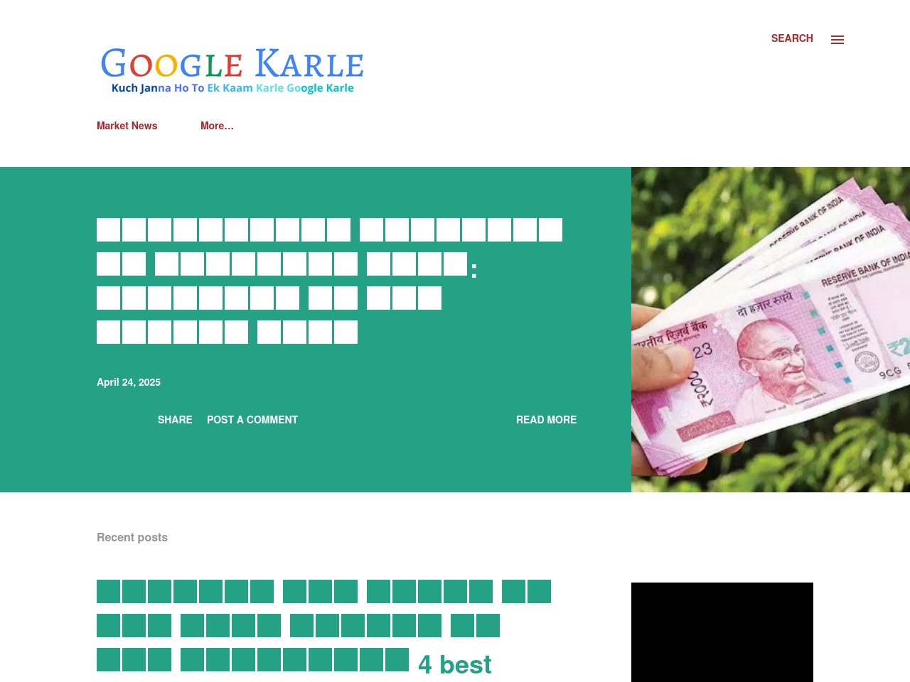 googlekarle.com screenshot alt-text