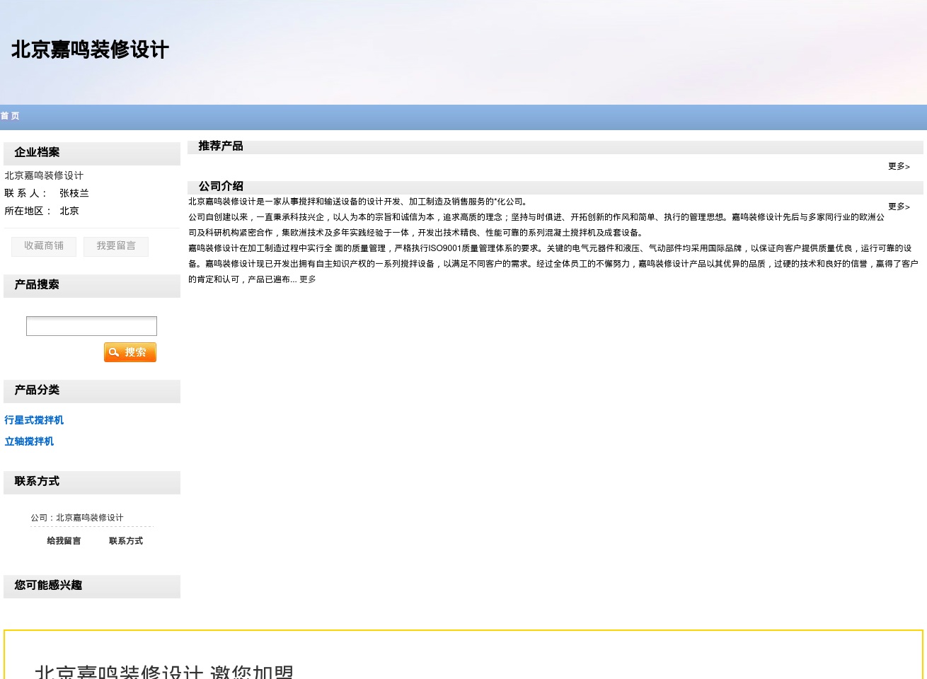 googlelegend.com screenshot alt-text