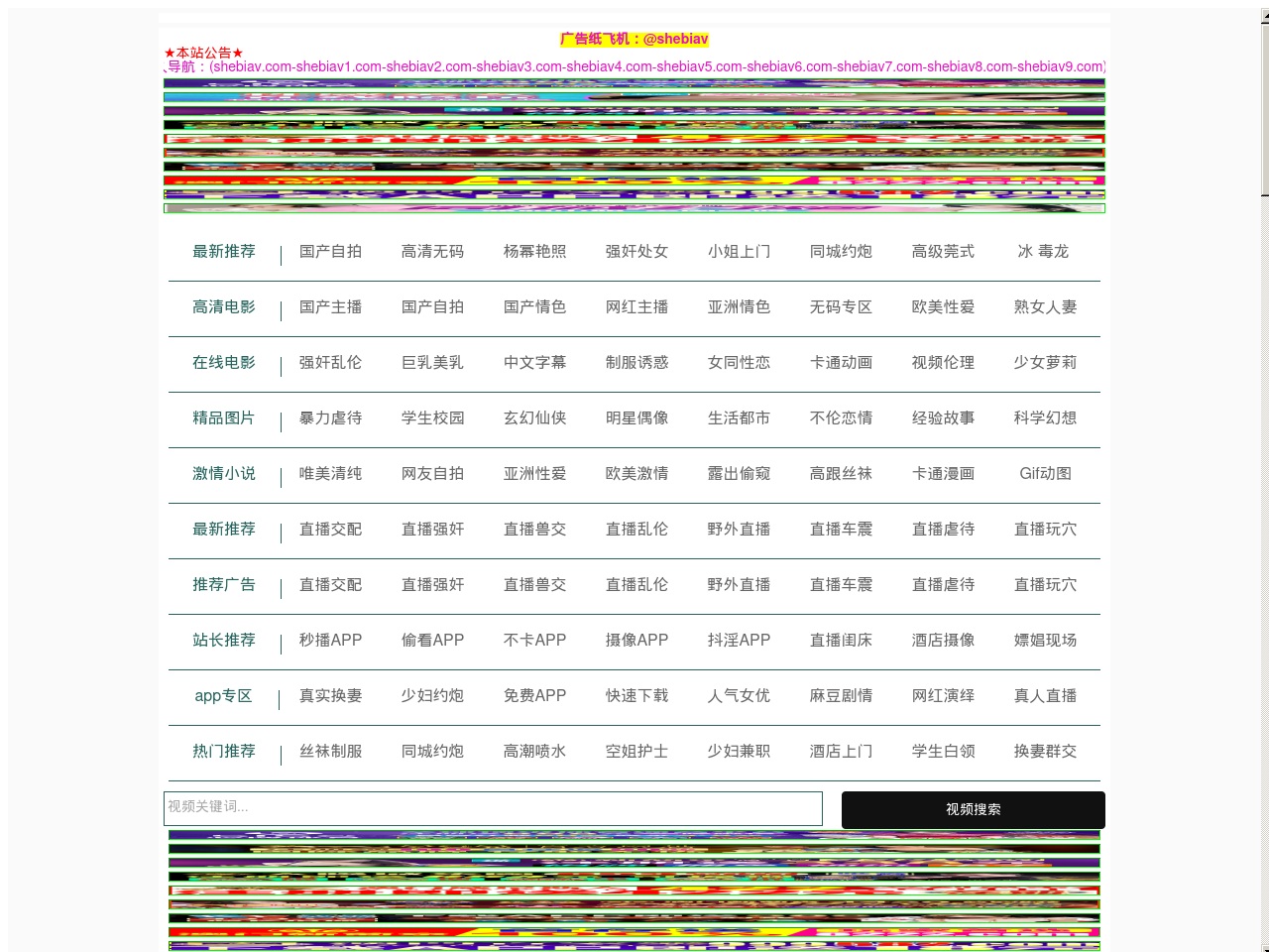 googlemask.com screenshot alt-text