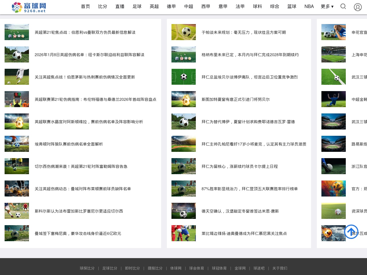 googlepi.com screenshot alt-text