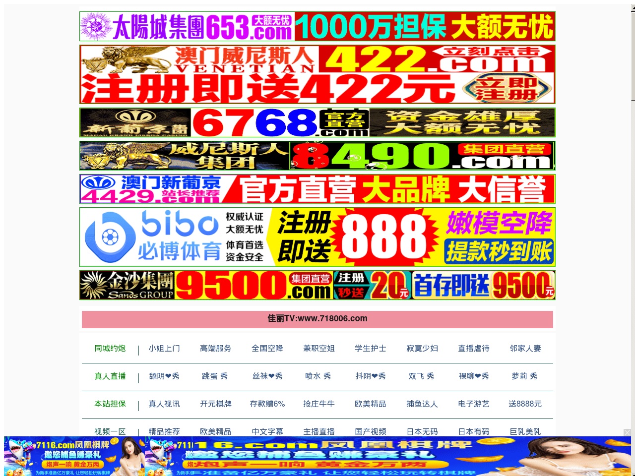 googlepool.com screenshot alt-text