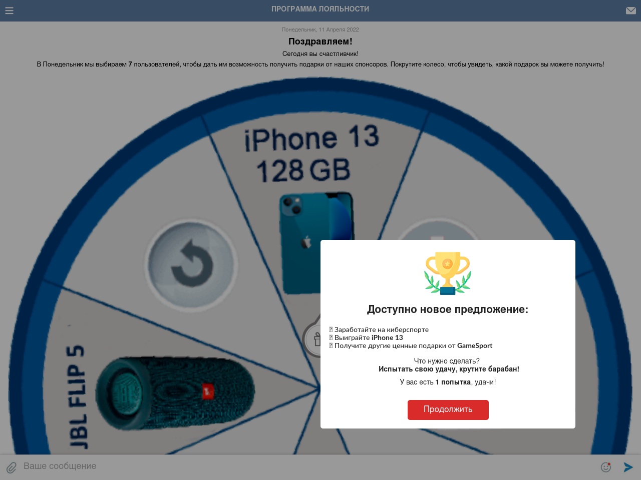 googleredirect.com screenshot alt-text