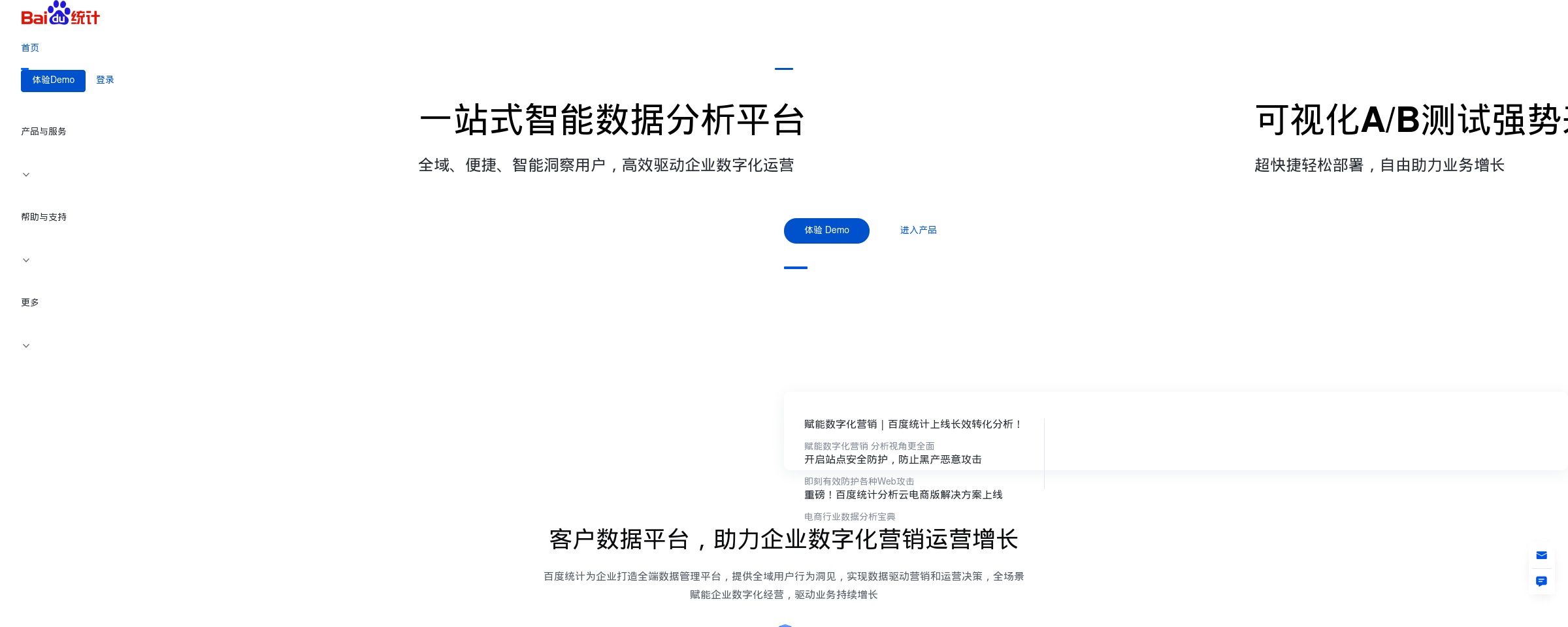 googletapmanager.com screenshot alt-text
