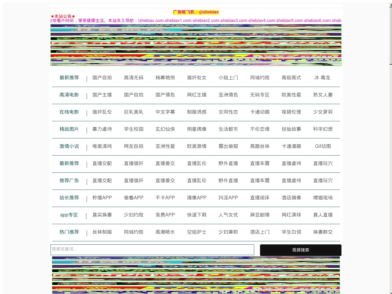 googleuk.com screenshot alt-text