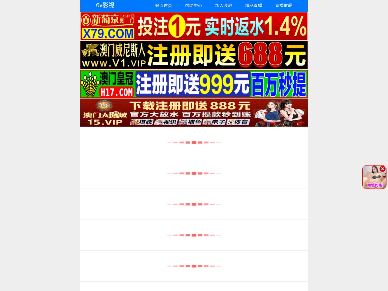 googlezz.com screenshot alt-text