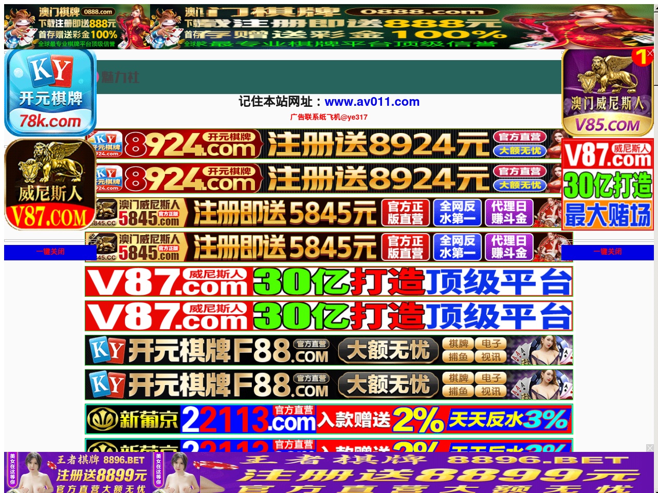 goooglebay.com screenshot alt-text