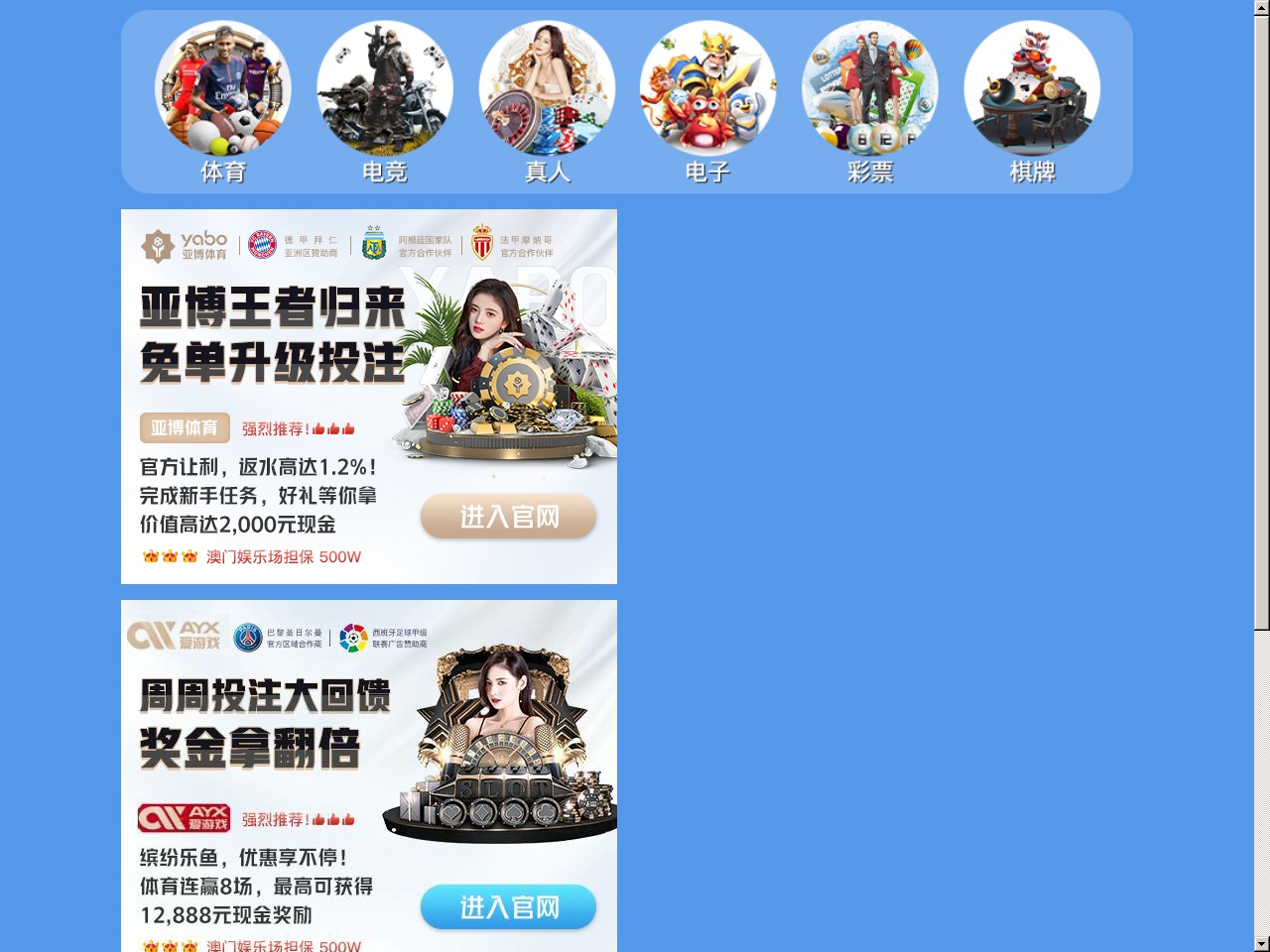 goppels.com screenshot alt-text