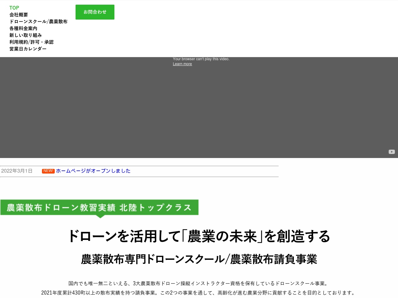 alt-text
