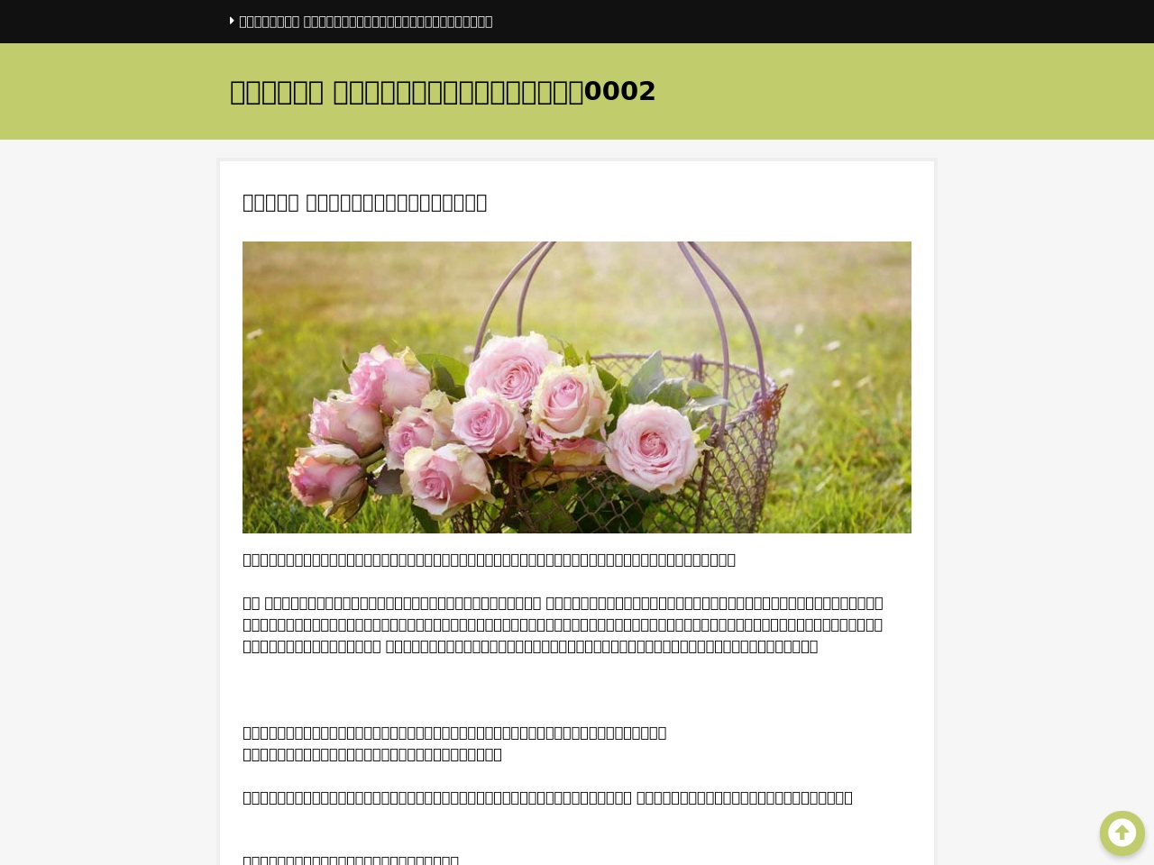 alt-text