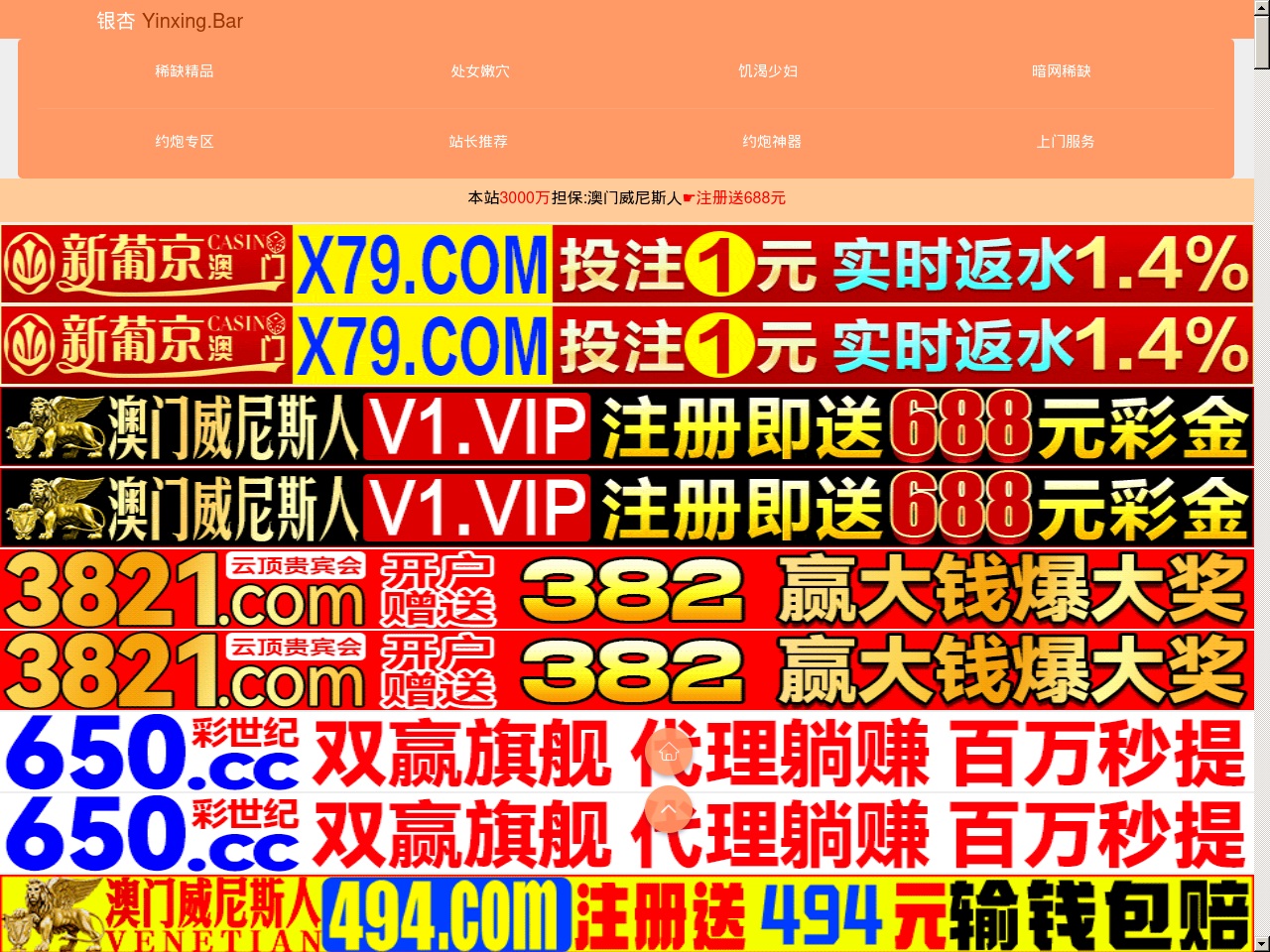 greenwww.com screenshot alt-text