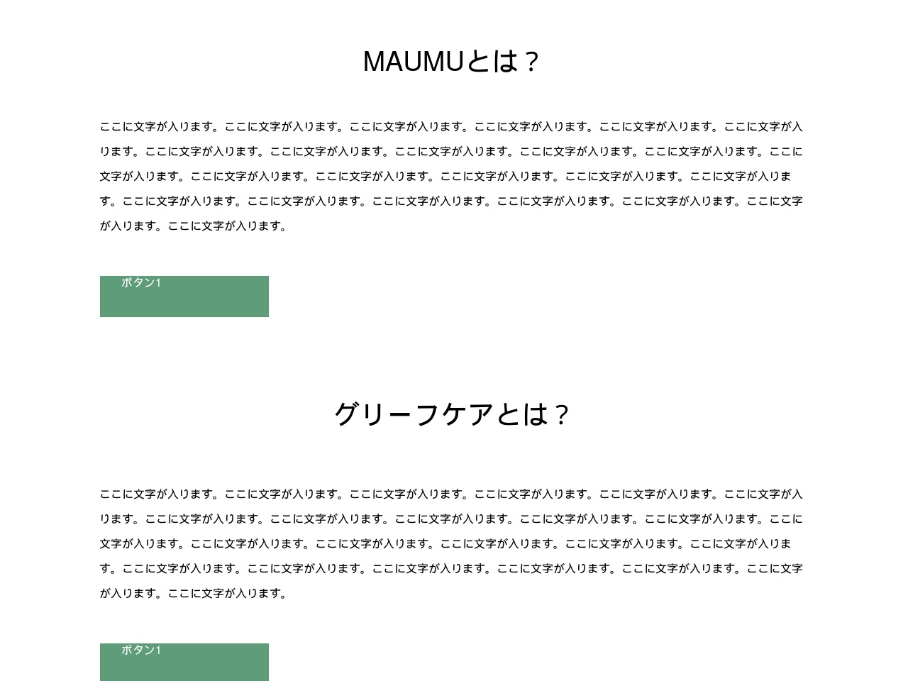alt-text