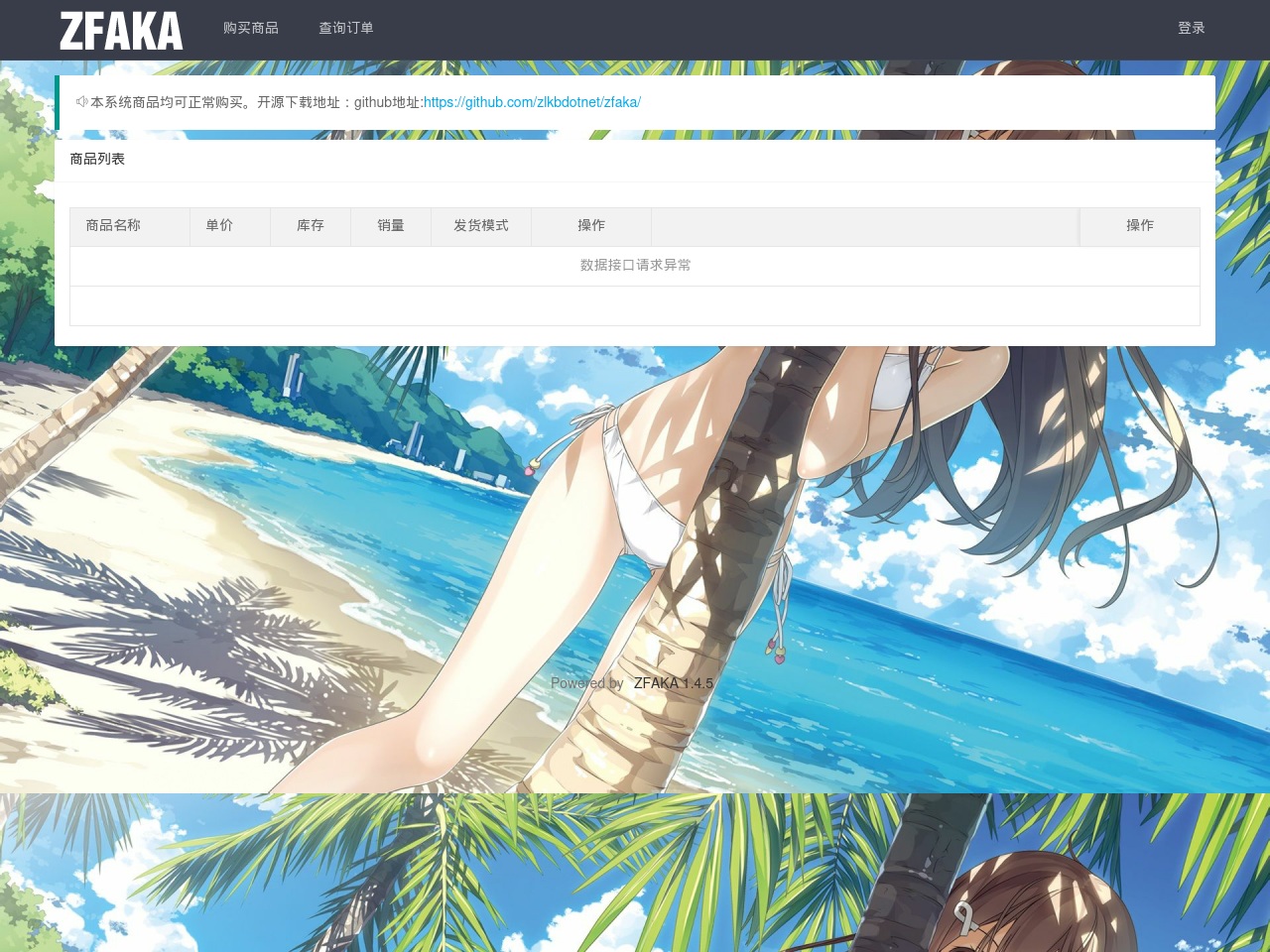 gugefaka.com screenshot alt-text