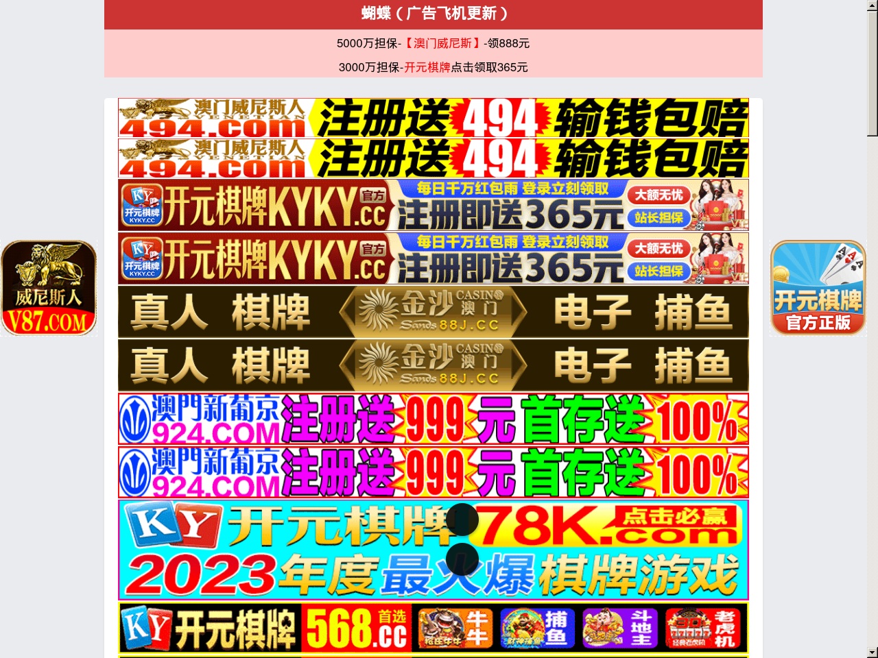 haixiwww.com screenshot alt-text