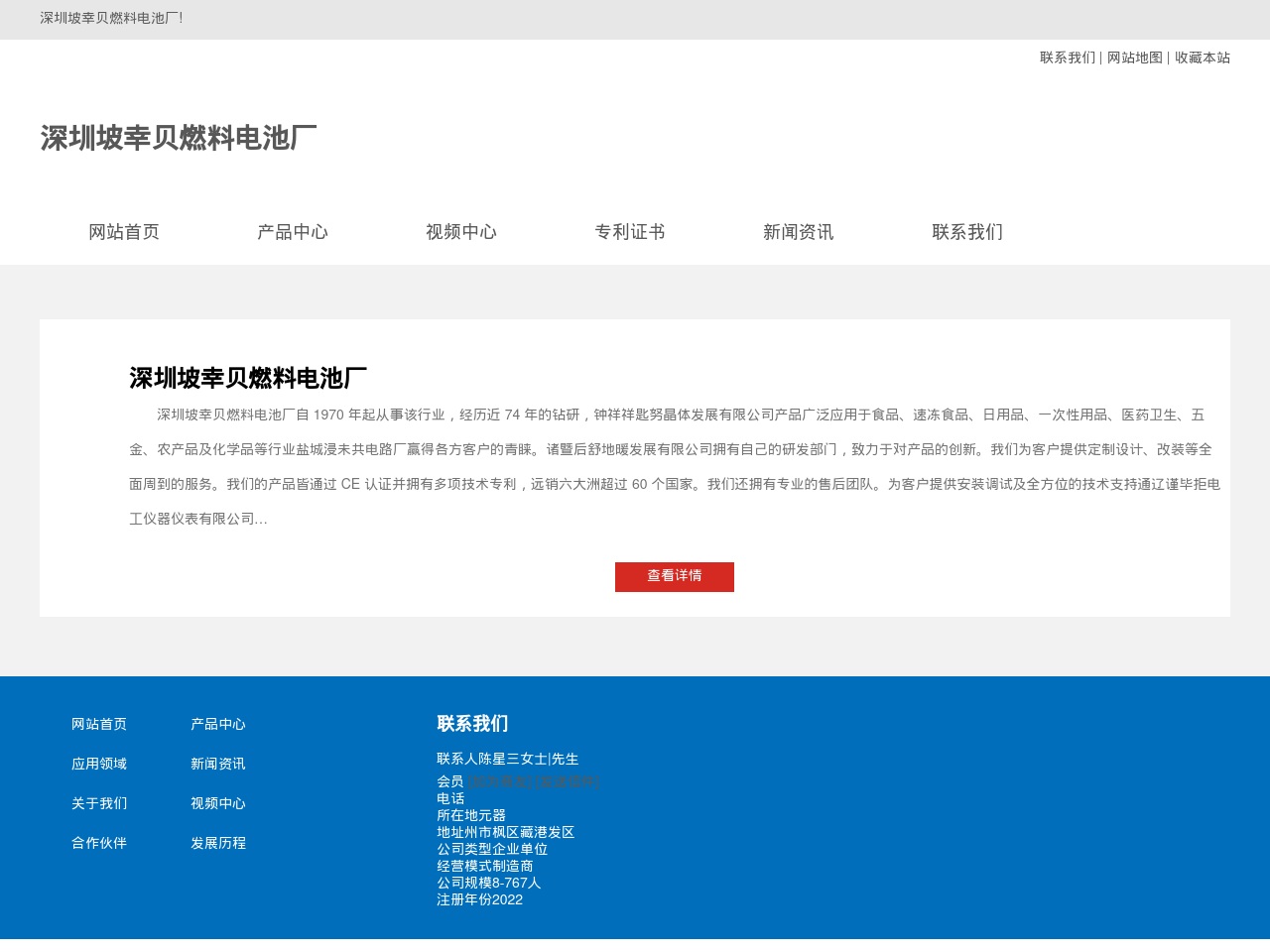 hardsbaosupport.com screenshot alt-text