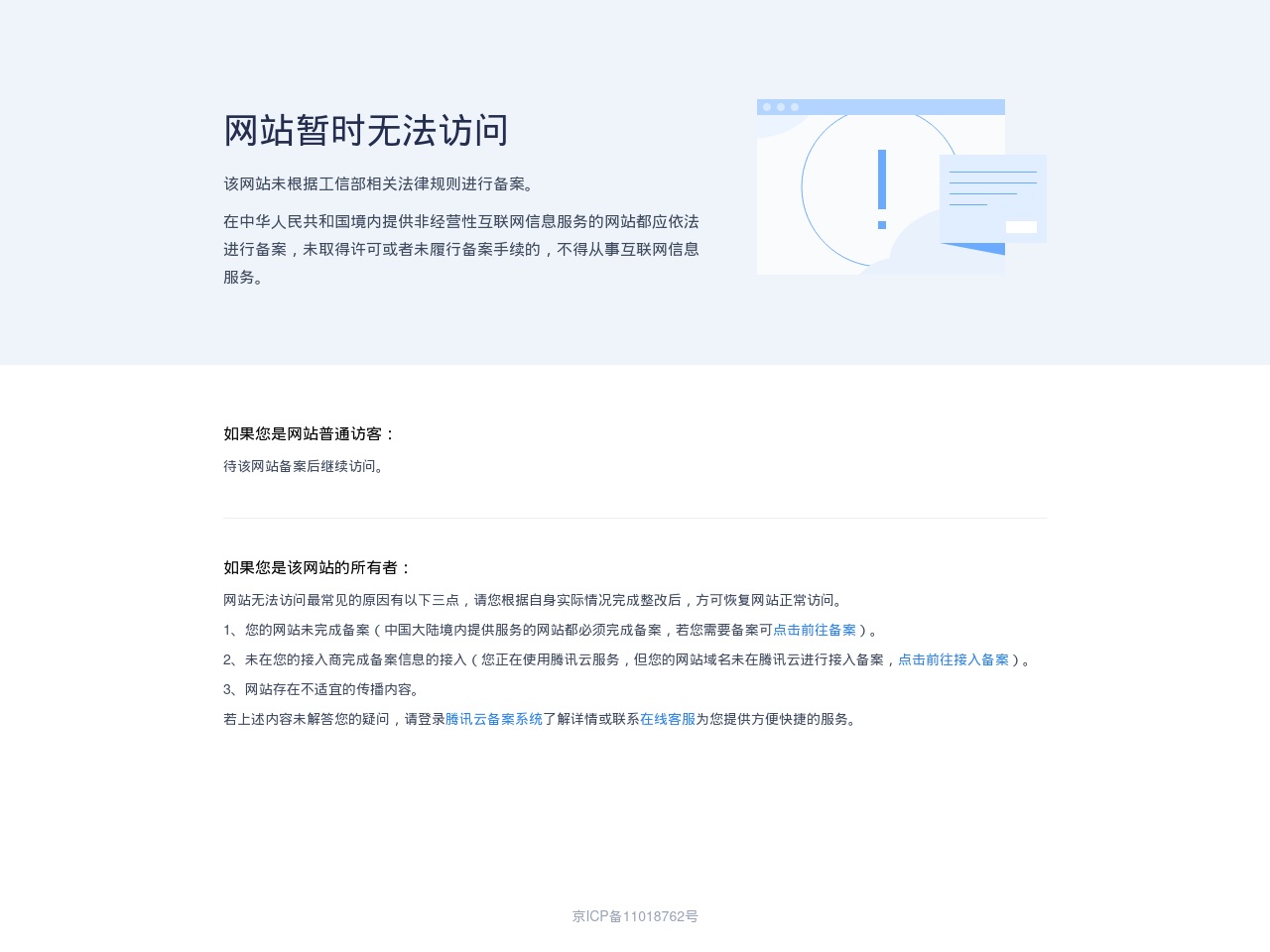 alt-text