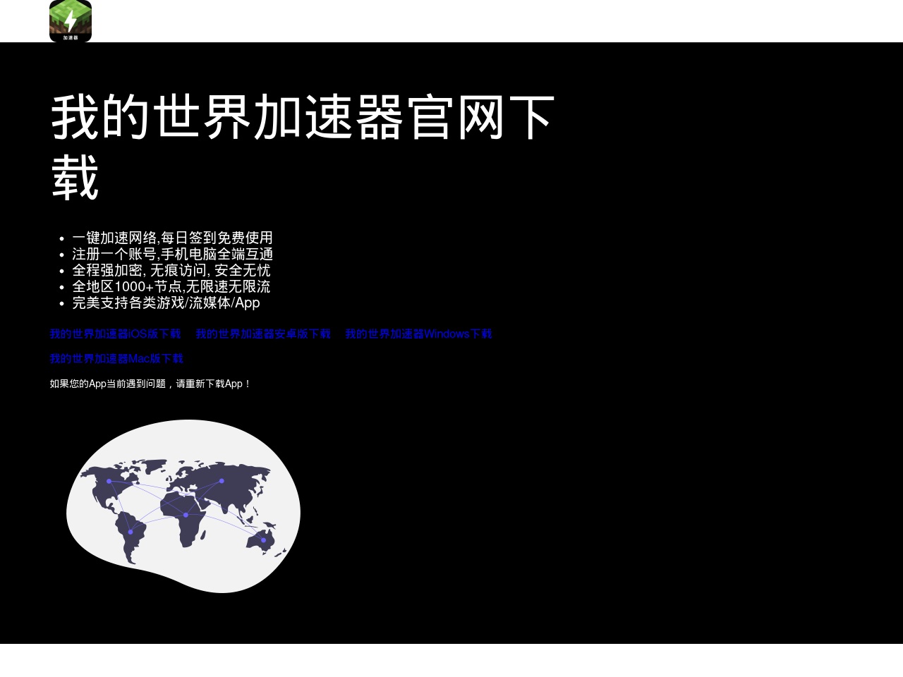 himinecraft.com screenshot alt-text