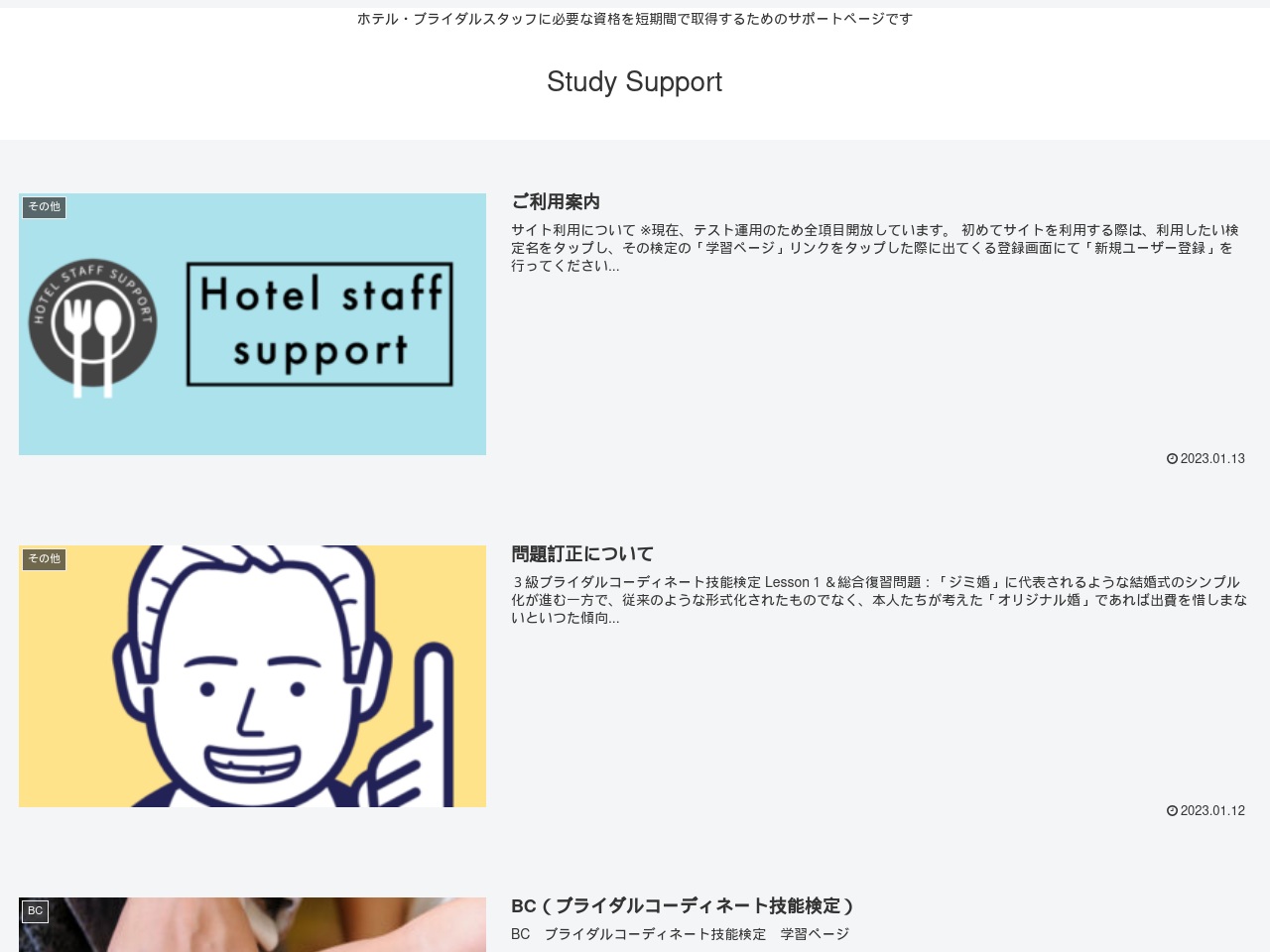alt-text