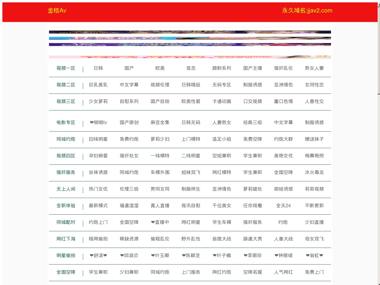 houki-support.com screenshot alt-text
