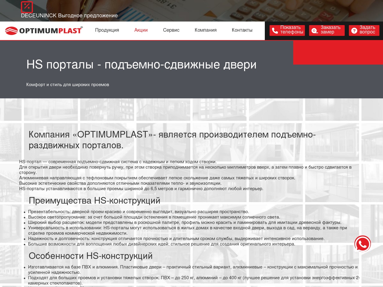 alt-text
