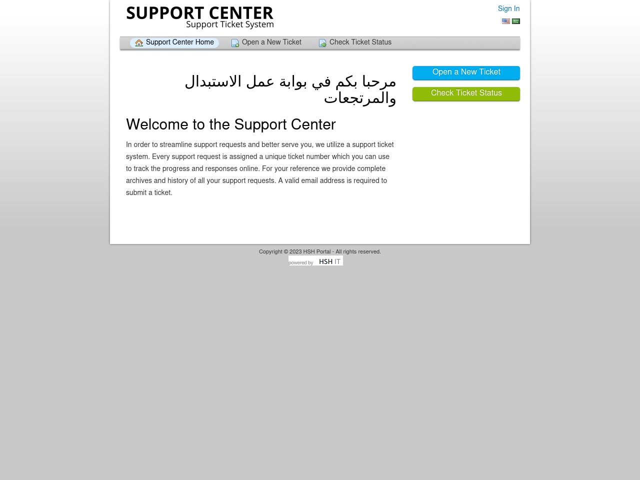 hshsupport.website screenshot alt-text